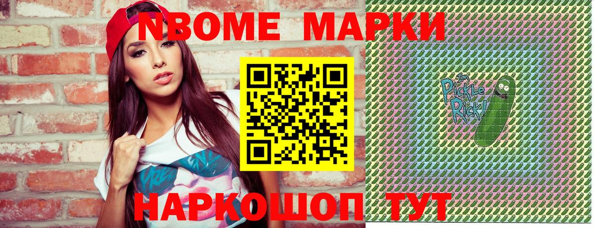 Alpha PVP Биробиджан