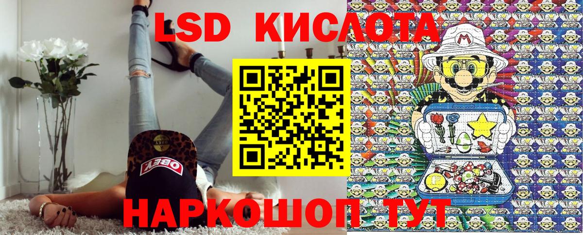 Марки 25I-NBOMe 1500мкг Биробиджан