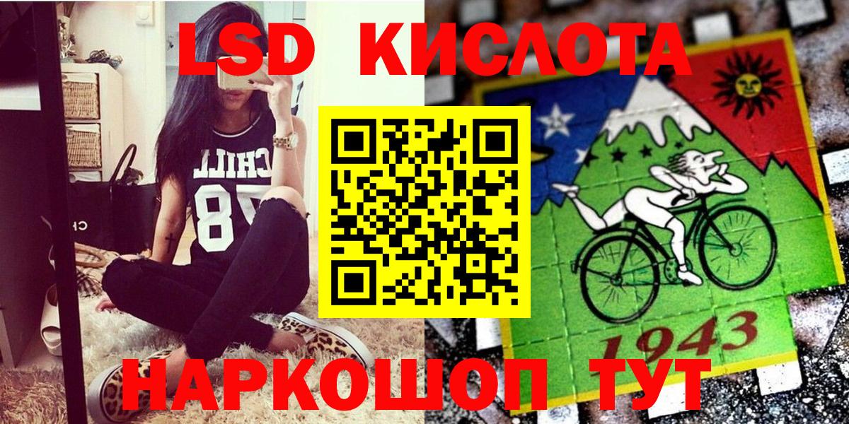 Марки 25I-NBOMe 1,8мг  Марки NBOMe  Биробиджан  Вход с VPN 