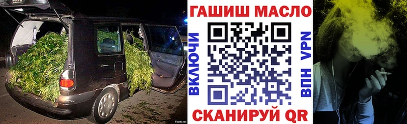 ТГК вейп с тгк Биробиджан
