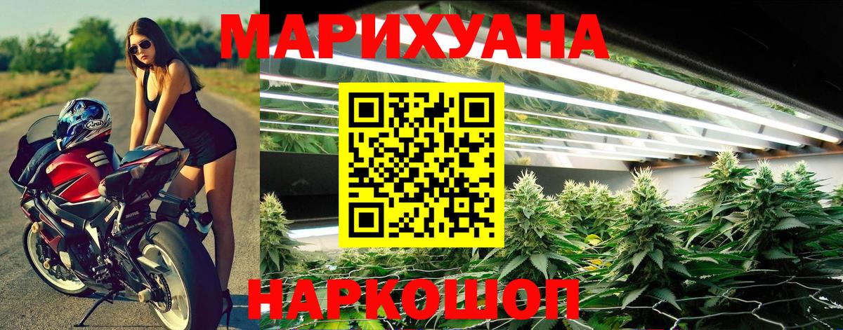 МАРИХУАНА OG Kush  Конопля план  Вход с VPN  Биробиджан 