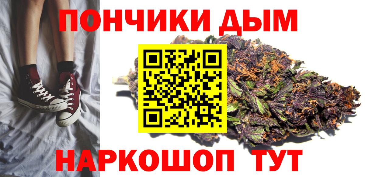 Шишки марихуана Ganja Биробиджан